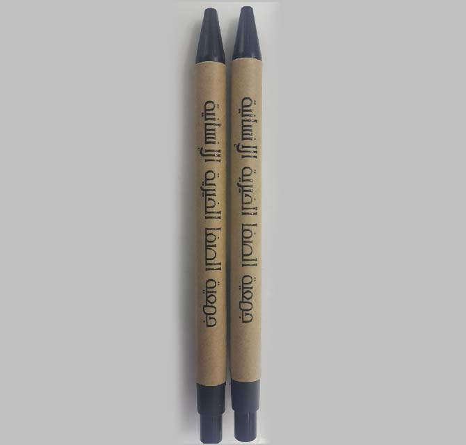 Custom Printed Pens Brown
